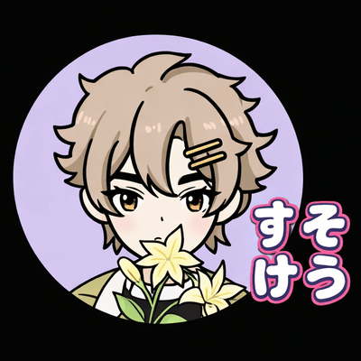 倫理観ゼロの星