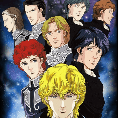 銀河英雄伝説の星