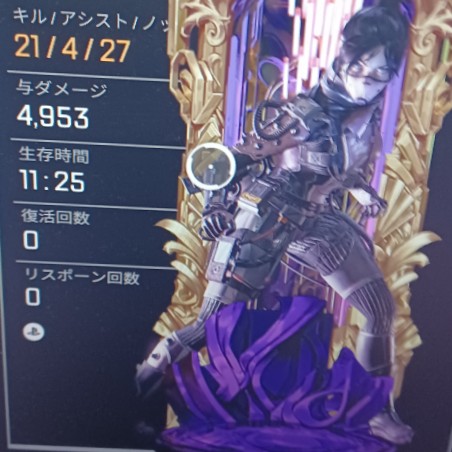 エペカスタムの星