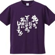 先っちょだけ個展の星