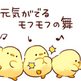 わくわくわくの星