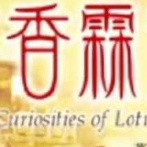 森近霖之助様の星