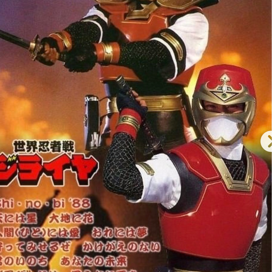 ノーマル磁雷矢の星