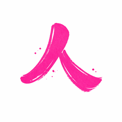 幸せを考えるの星