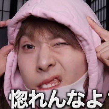 おもしれー女の星