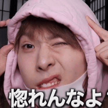 おもしれー女の星