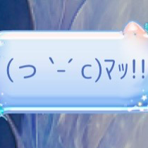 (っ `-´ cの星