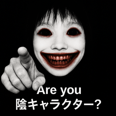 倫理観ゼロの星