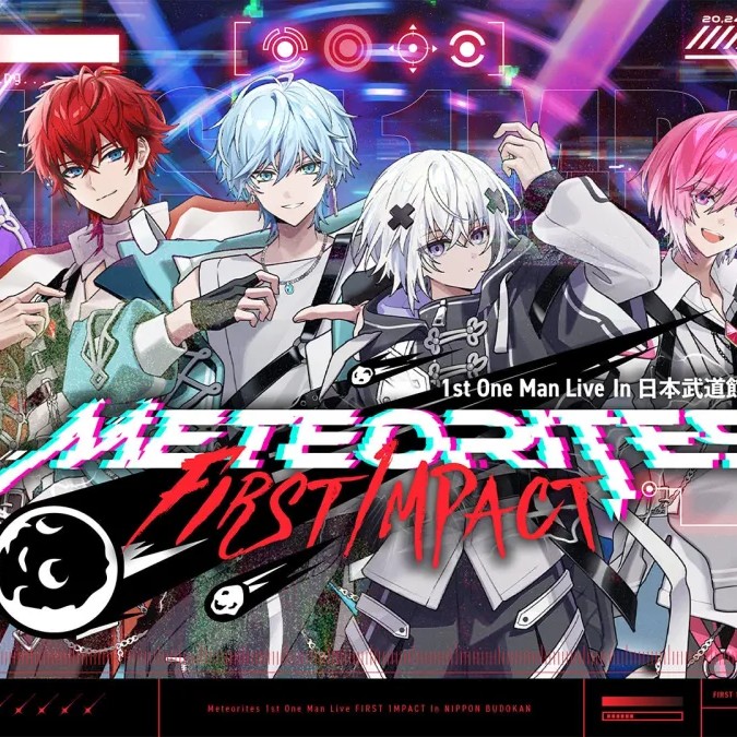 めておら推し星の星