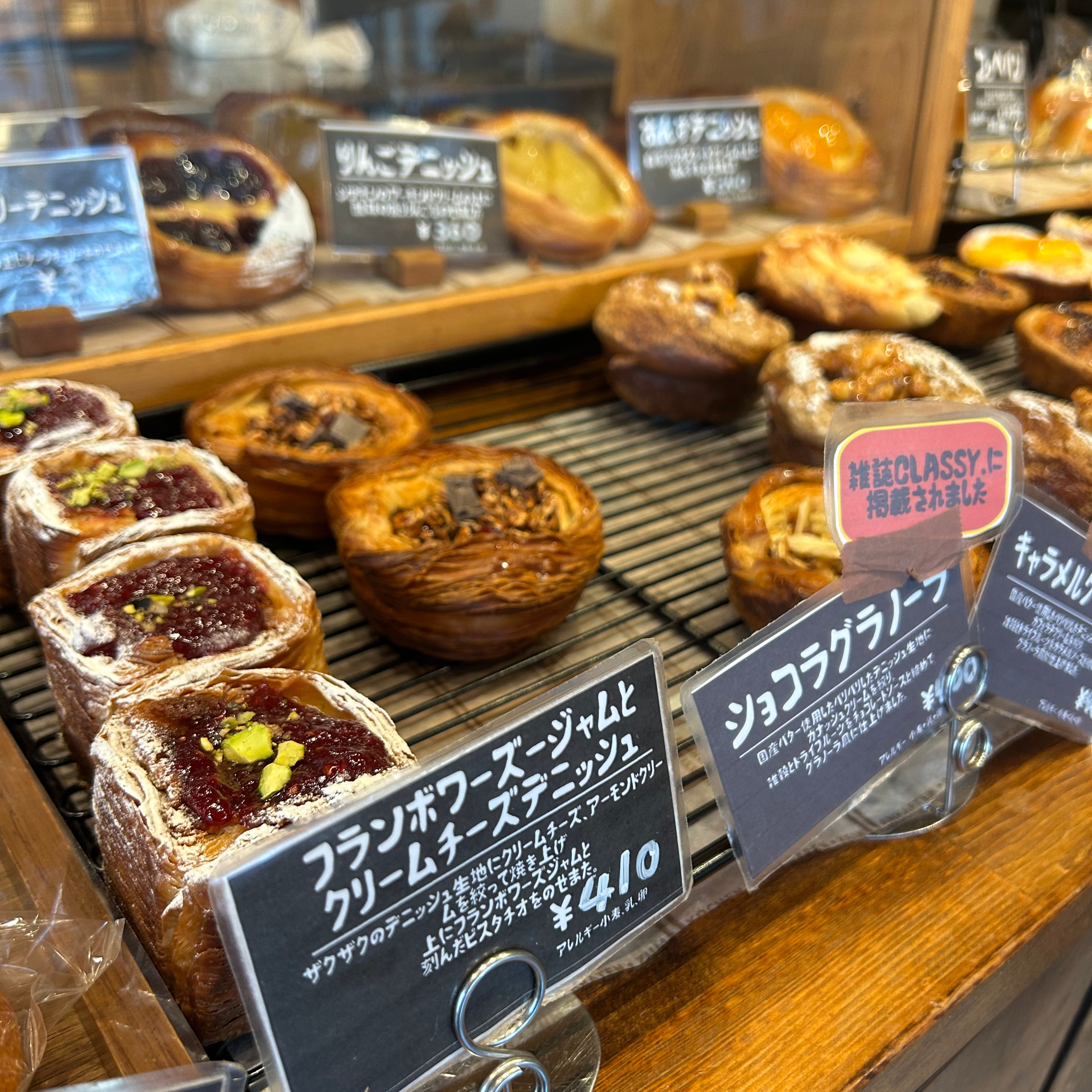 パン屋巡り🥐の星