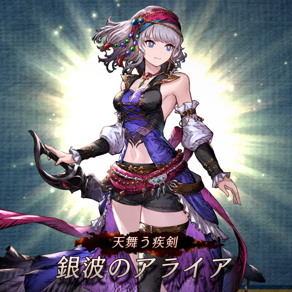 FFBE幻影戦争の星