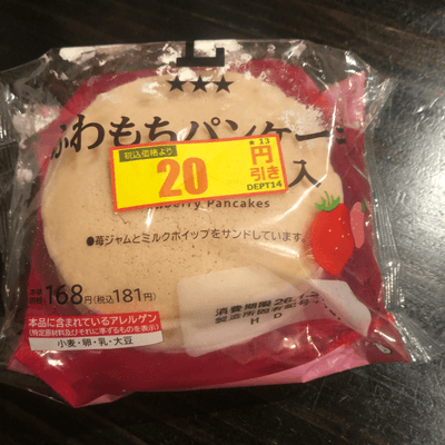 ちょっと地味の星