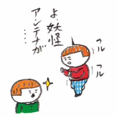 あるよぬ？の星