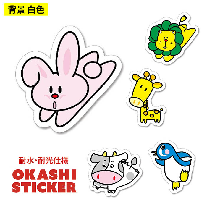 たまごボーロの星