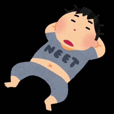 ノージョブ（無職）の星