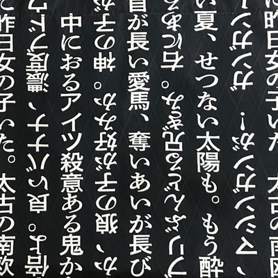 言葉あそびの星