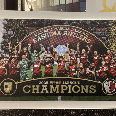 鹿島アントラーズの星