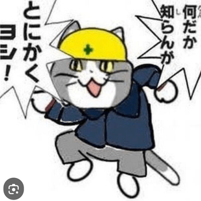 競艇ファンの星