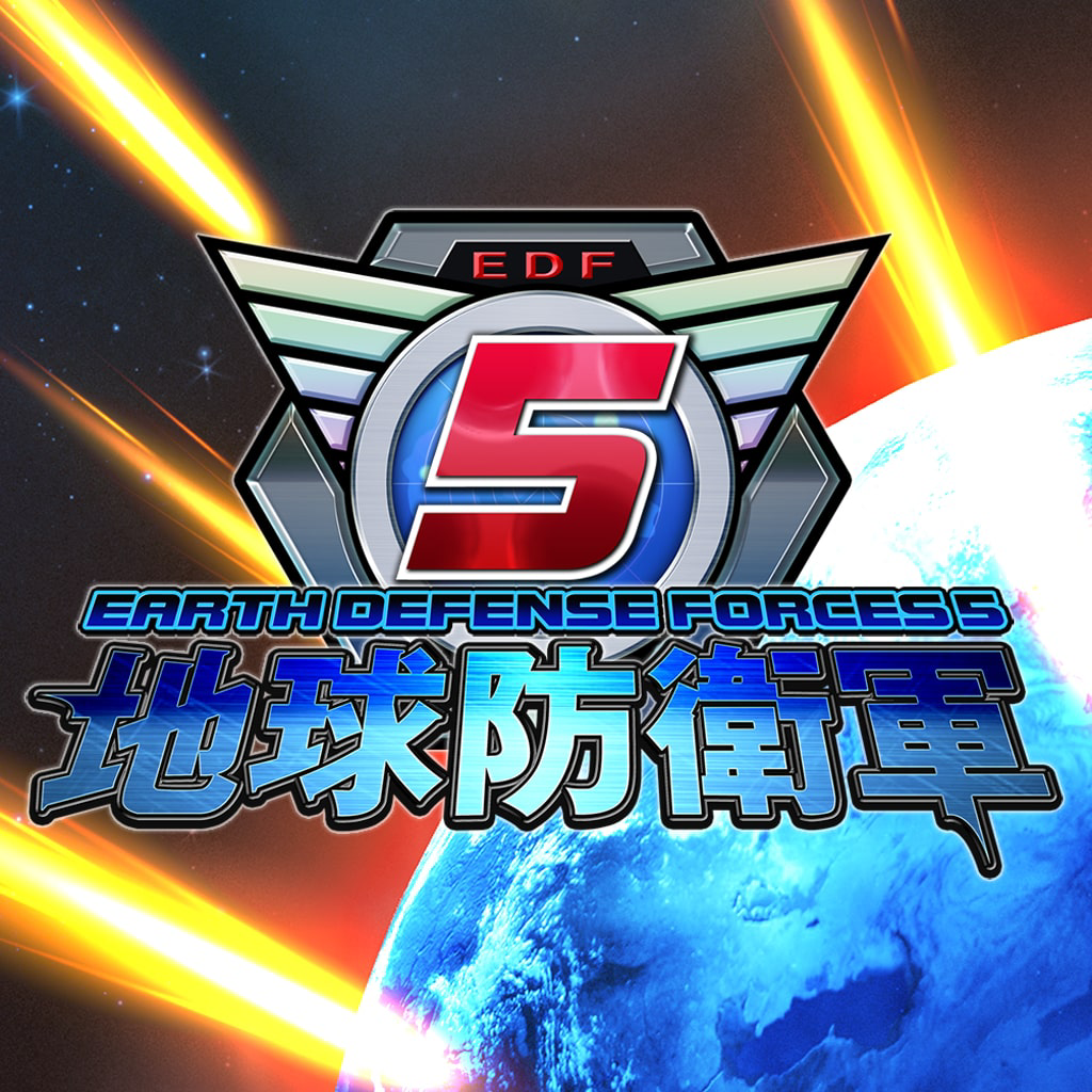 EDFの星