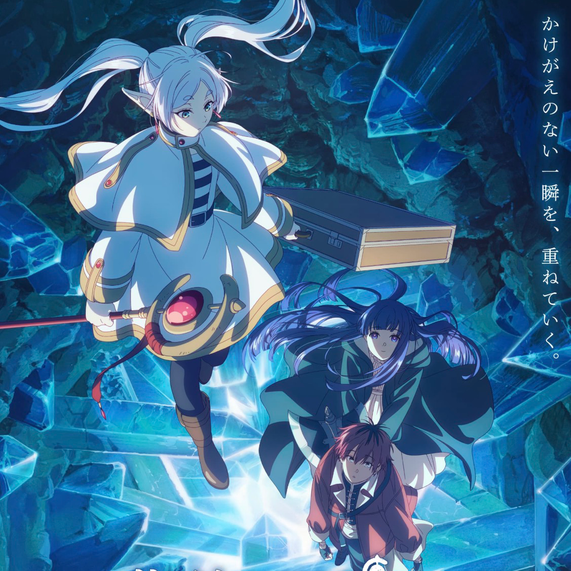 アニメ•漫画の星