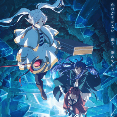 アニメ•漫画の星