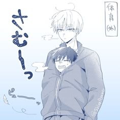 10代ゲイ、バイの星