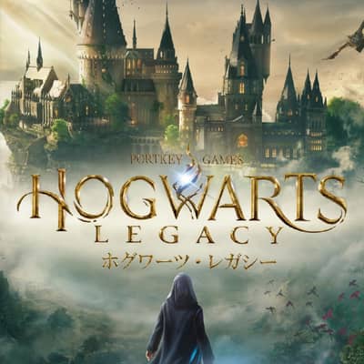 ホグワーツ・レガシーの星