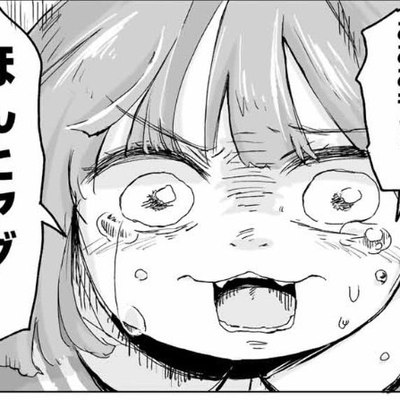 倫理観ゼロの星