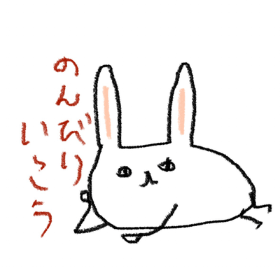 ひきこもりの惑星