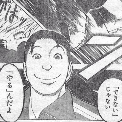 倫理観ゼロの星