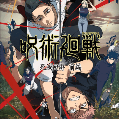 アニメ•漫画の星