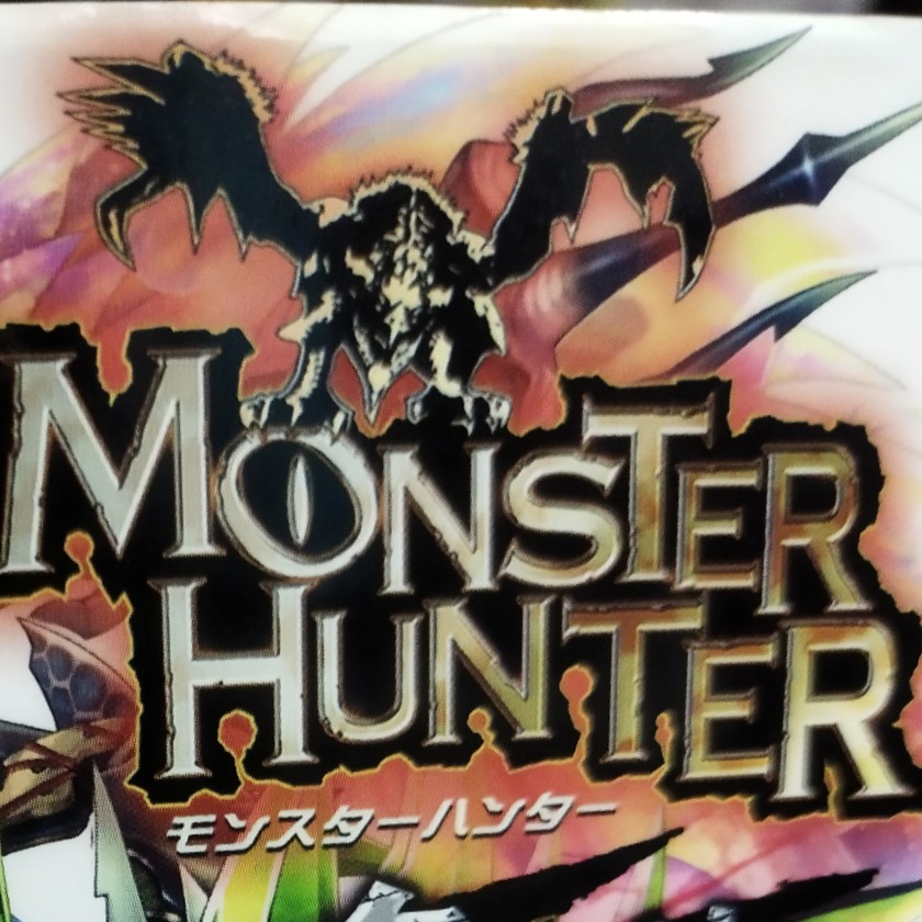 モンハン愚痴の星