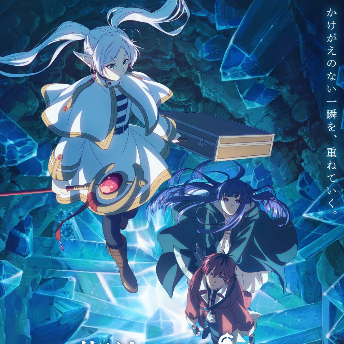 アニメ•漫画の星