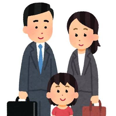 機能不全家庭の星