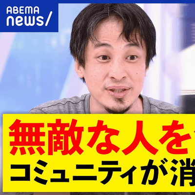 倫理観ゼロの星