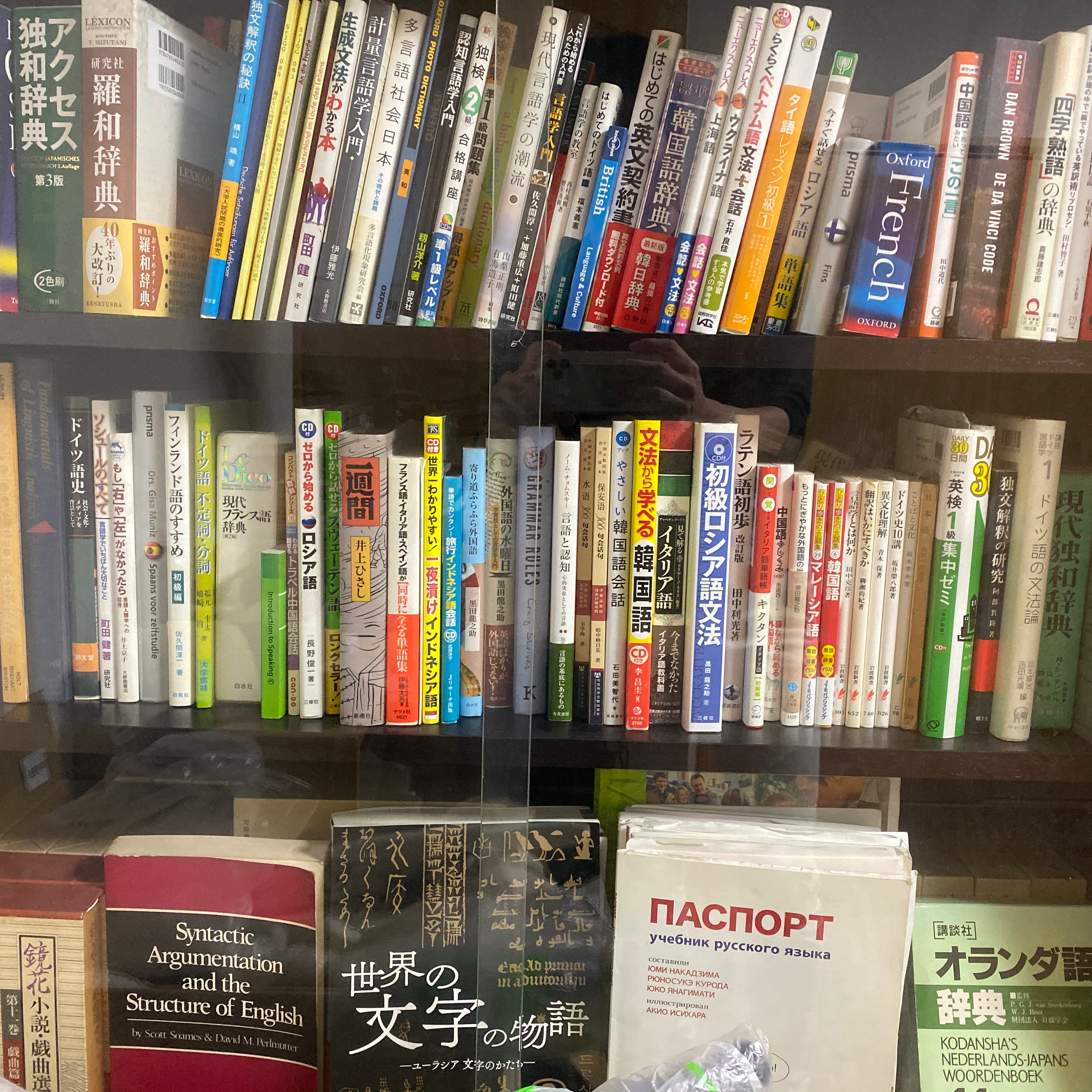 多言語学習の星