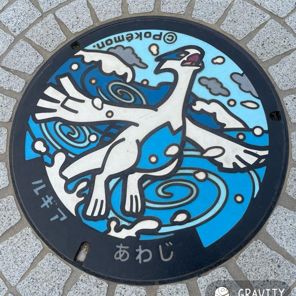 ポケふた巡りの星