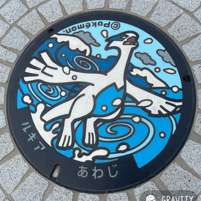 ポケふた巡りの星