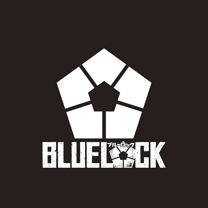 ブルーロックの星