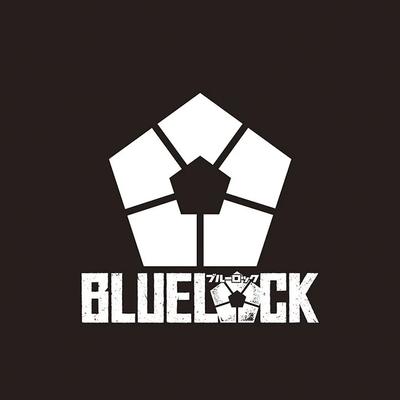 ブルーロックの星