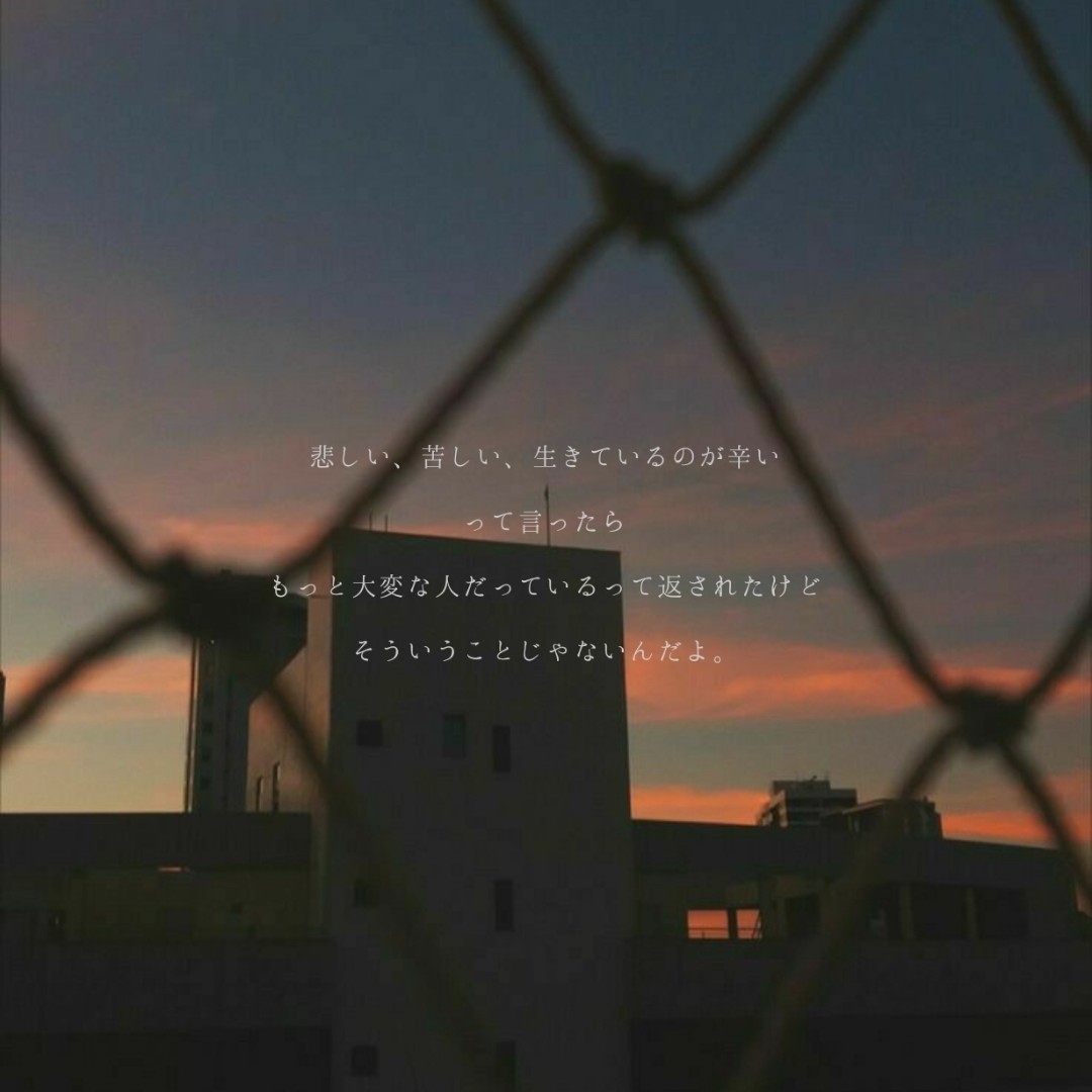 言葉を紡ぐの星