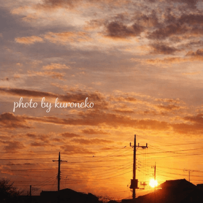 夕焼け空好きの星