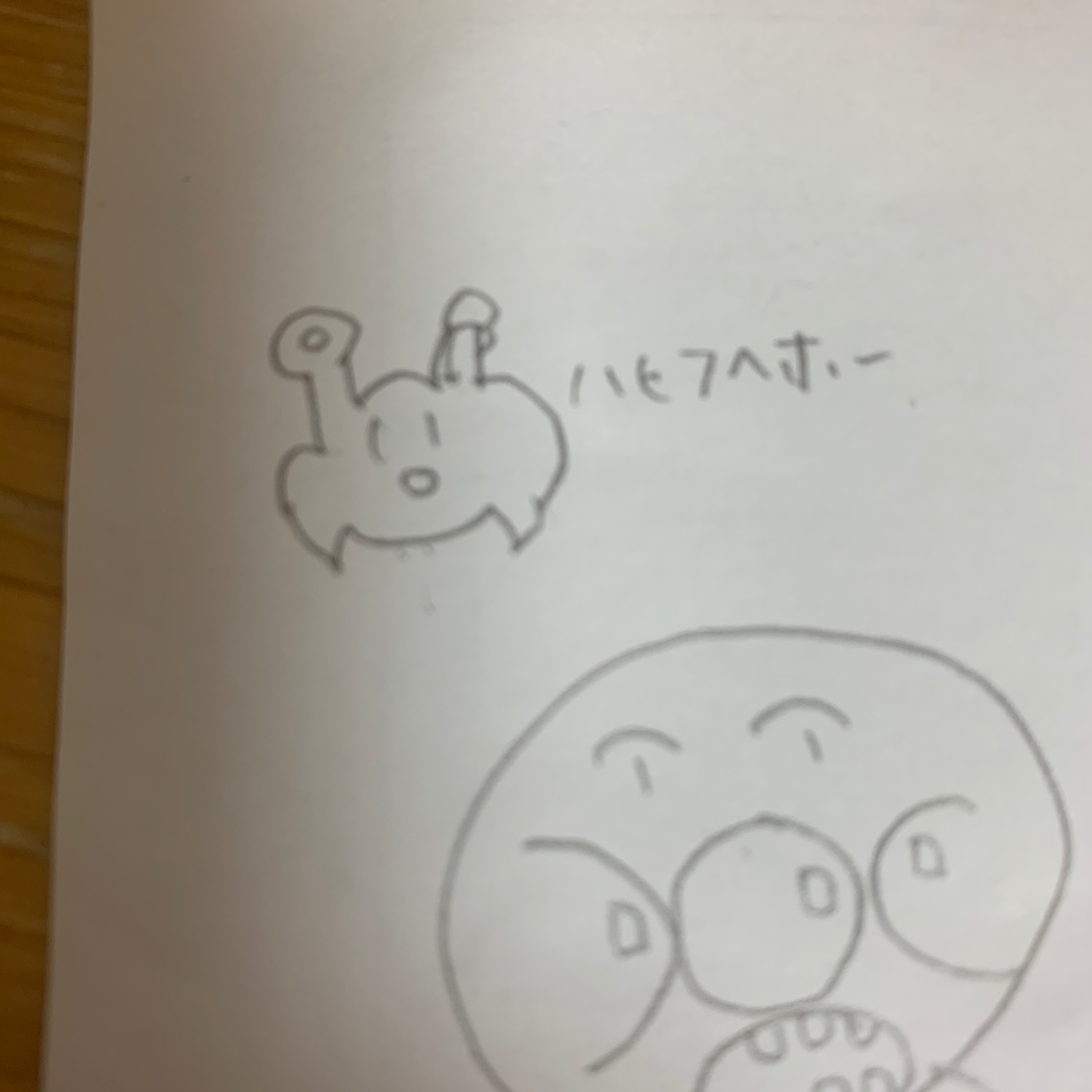 絵心最弱王の星