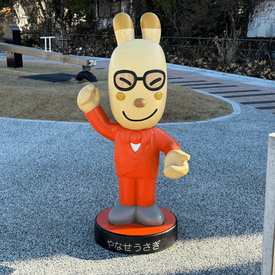 やなせたかしの星