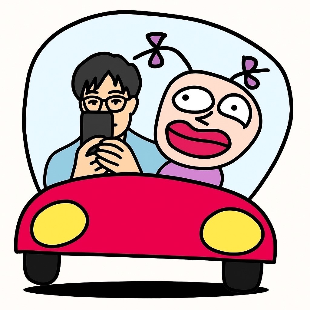 やっちまったなの星