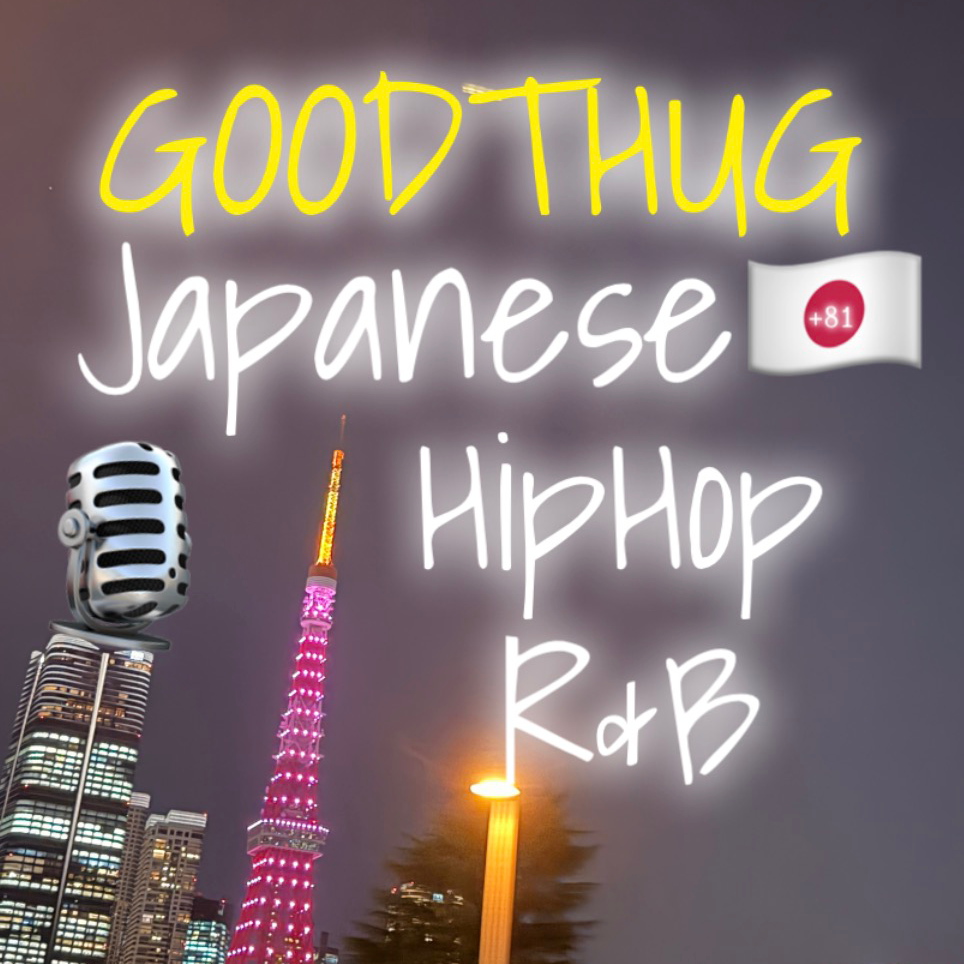 GOODTHUGの星