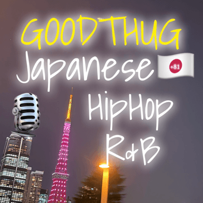 GOODTHUGの星