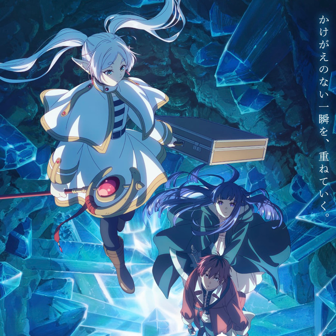 アニメ•漫画の星