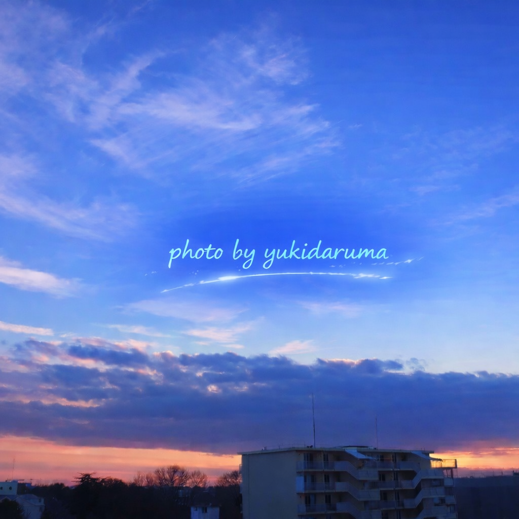 夕焼け空好きの星
