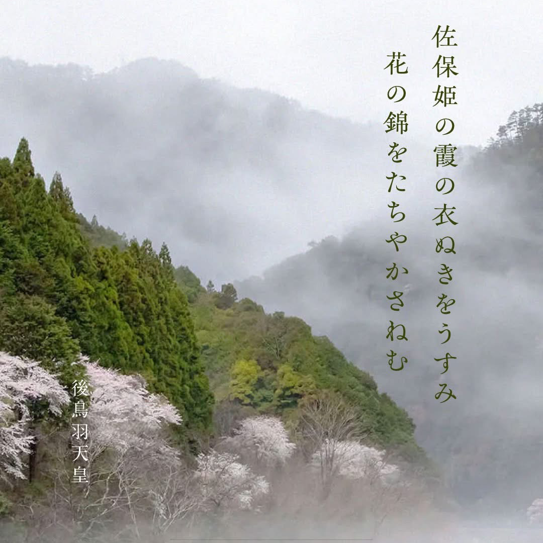 楽しい日本語 ♪の星